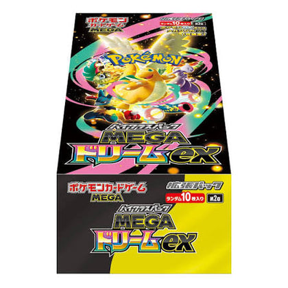 Pokémon Japanese Mega Dream ex M2a High Class Booster Box