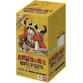 One Piece Card Game - OP-17: The Worlds Strongest Warriors Booster Box [Japanese]