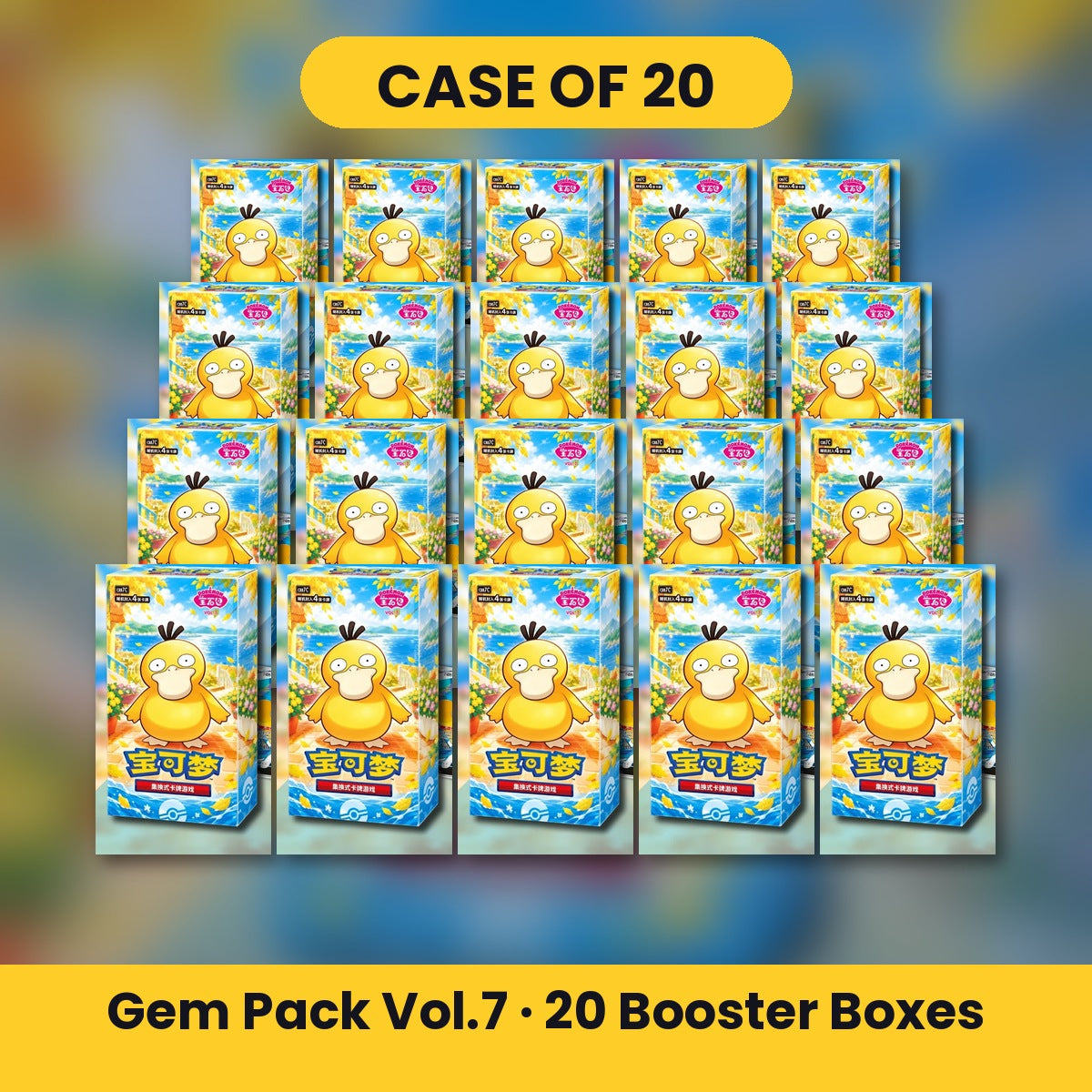 PRE ORDER Pokémon Gem Pack Vol.7 "Psyduck" Booster Box Case – 20 Boxes (S-Chinese)