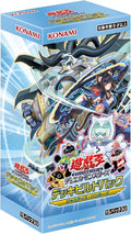 Yu-Gi-Oh! OCG Deck Build Pack: Justice Hunters (Japanese)