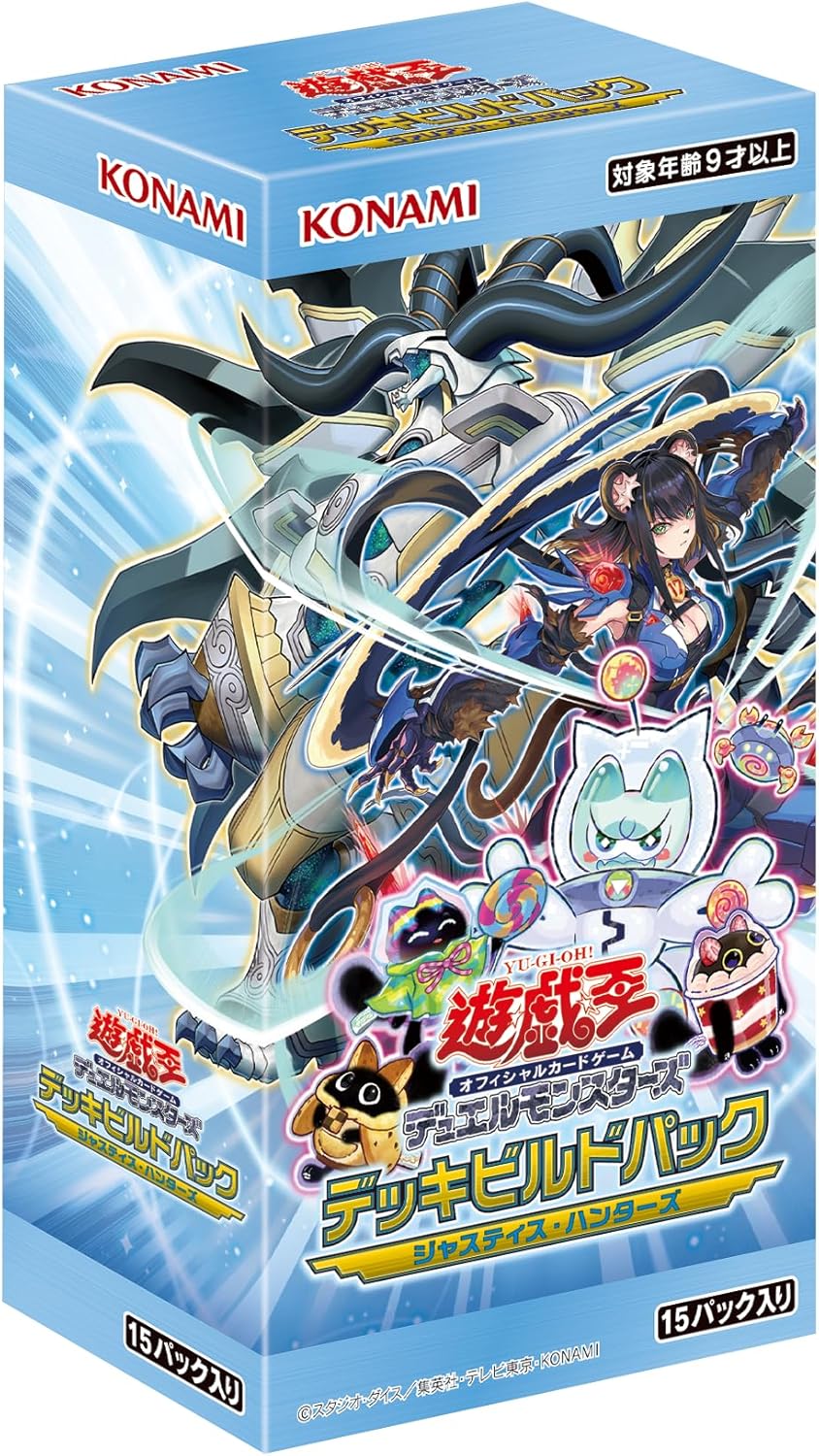 Yu-Gi-Oh! OCG Deck Build Pack: Justice Hunters (Japanese)