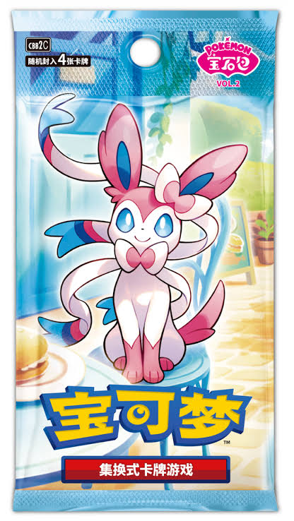 Pokemon TCG: Gem Vol.2 "Eevee" Booster Box (S-Chinese)