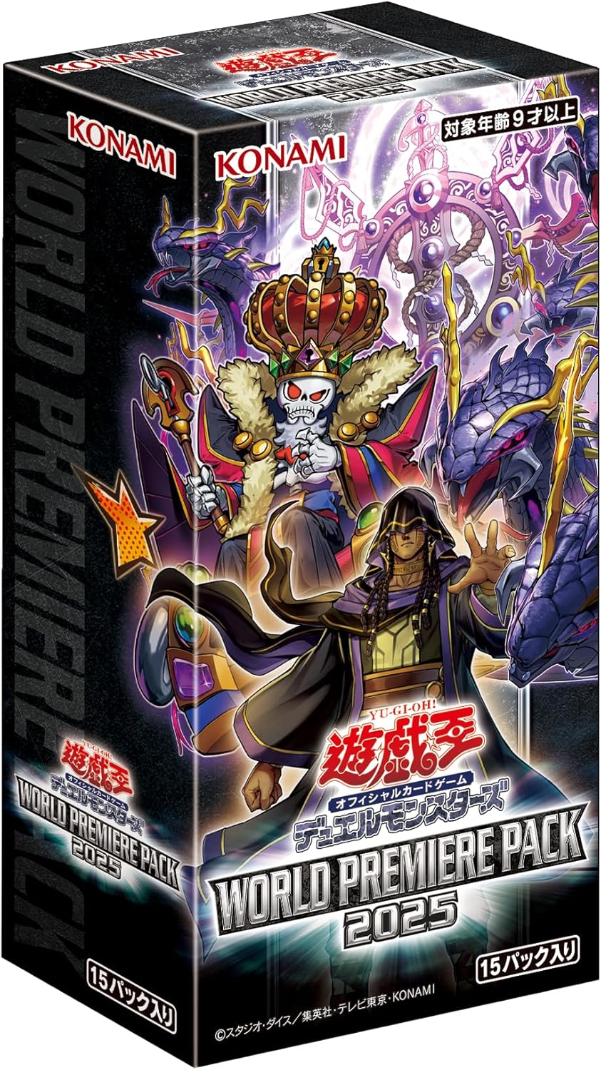 WORLD PREMIERE PACK 2025 Booster Box