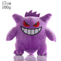 Pokemon Plushes Gengar