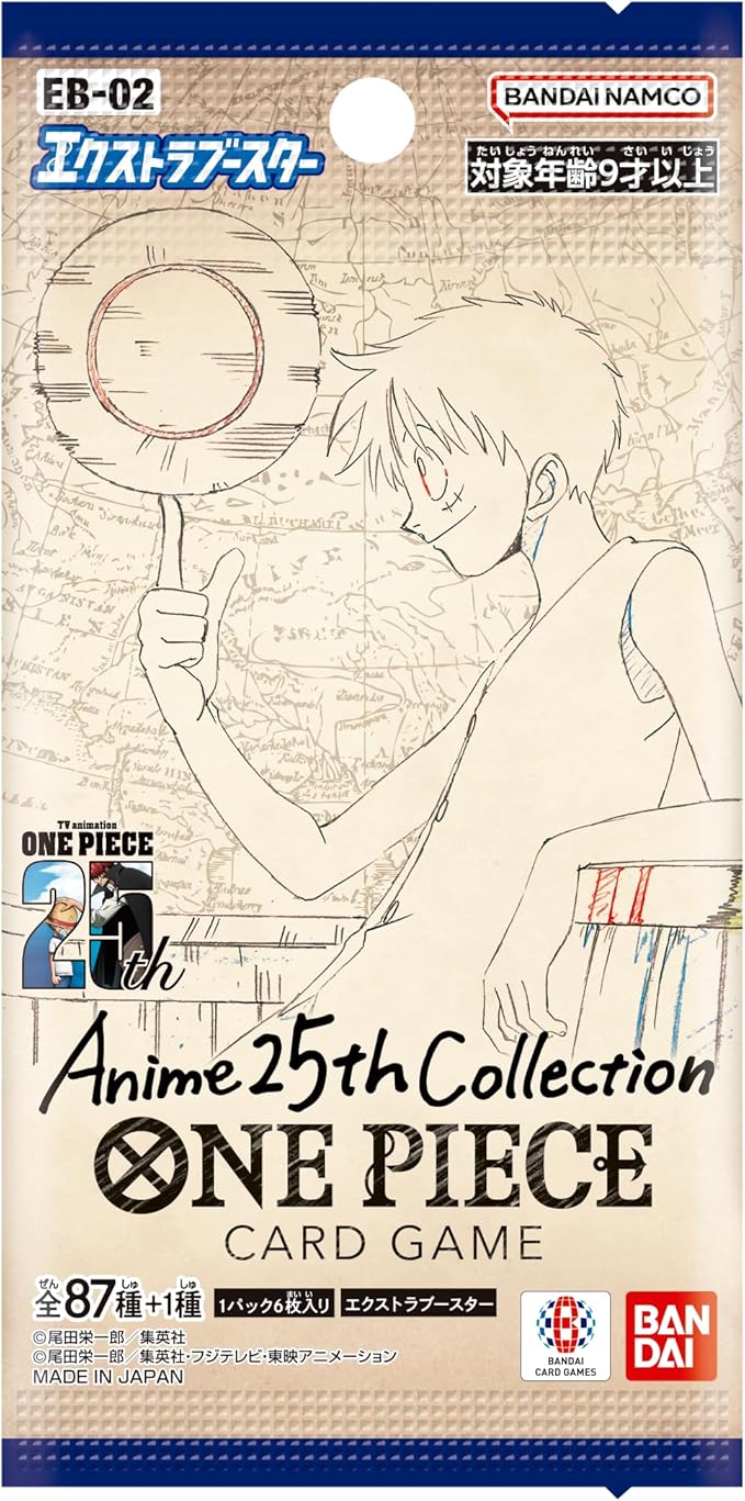 One Piece Card Game EB-02 Extra Booster Japanese Box