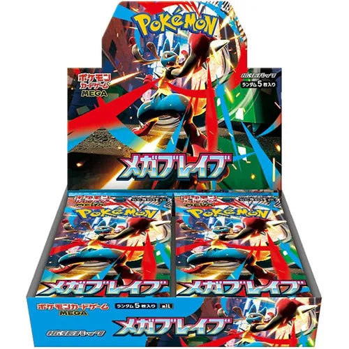 Mega Brave M1L EACH