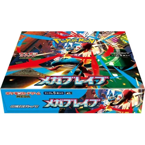Mega Brave M1L EACH