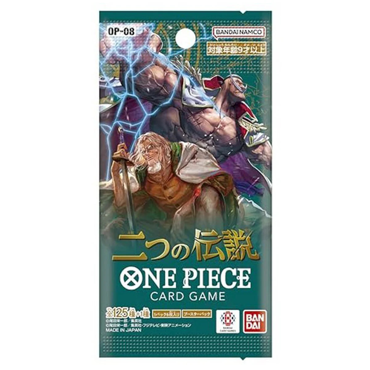 One Piece TCG Two Legends OP-08 Booster Box Japanese