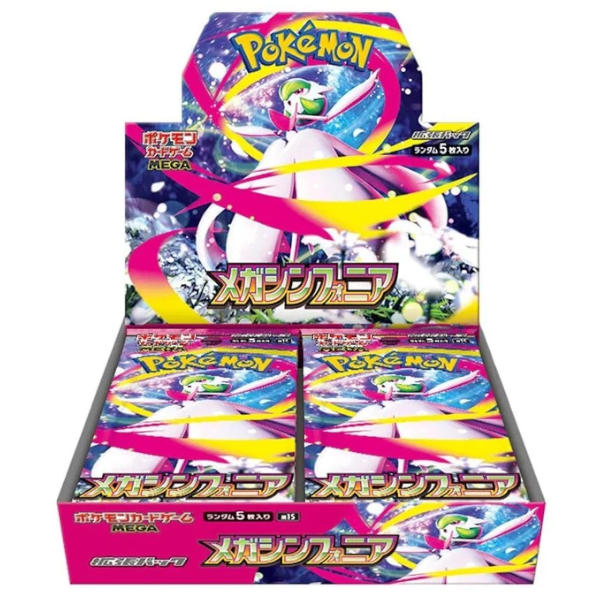 Pokémon Japanese Mega Symphonia M1S Booster Box
