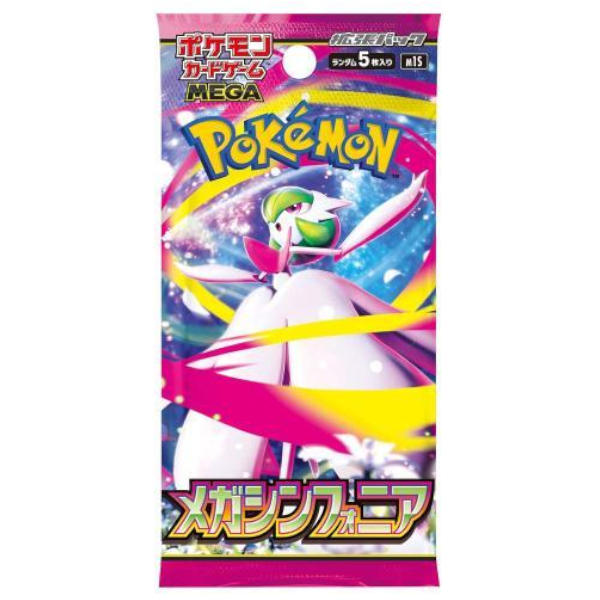Pokémon Japanese Mega Symphonia M1S Booster Box