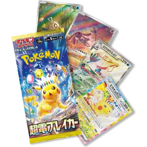 Super Electric Breaker SV8 Booster Pack Each